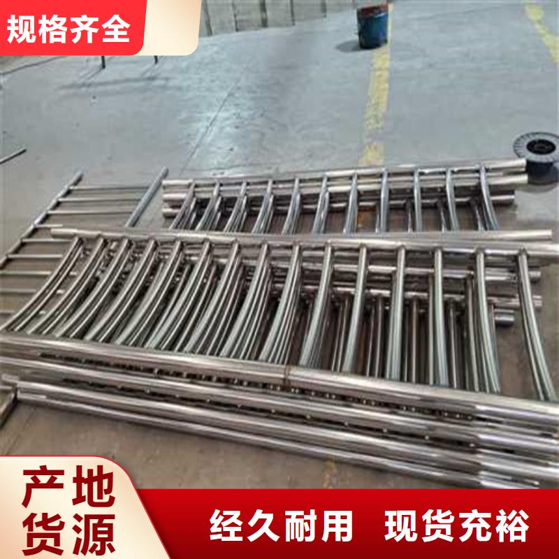 保亭縣優質馬路河道欄桿廠家