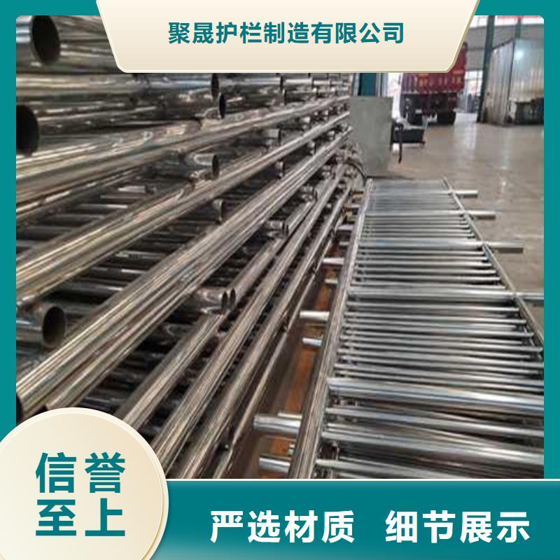 304不銹鋼復(fù)合管護(hù)欄重信譽(yù)廠家