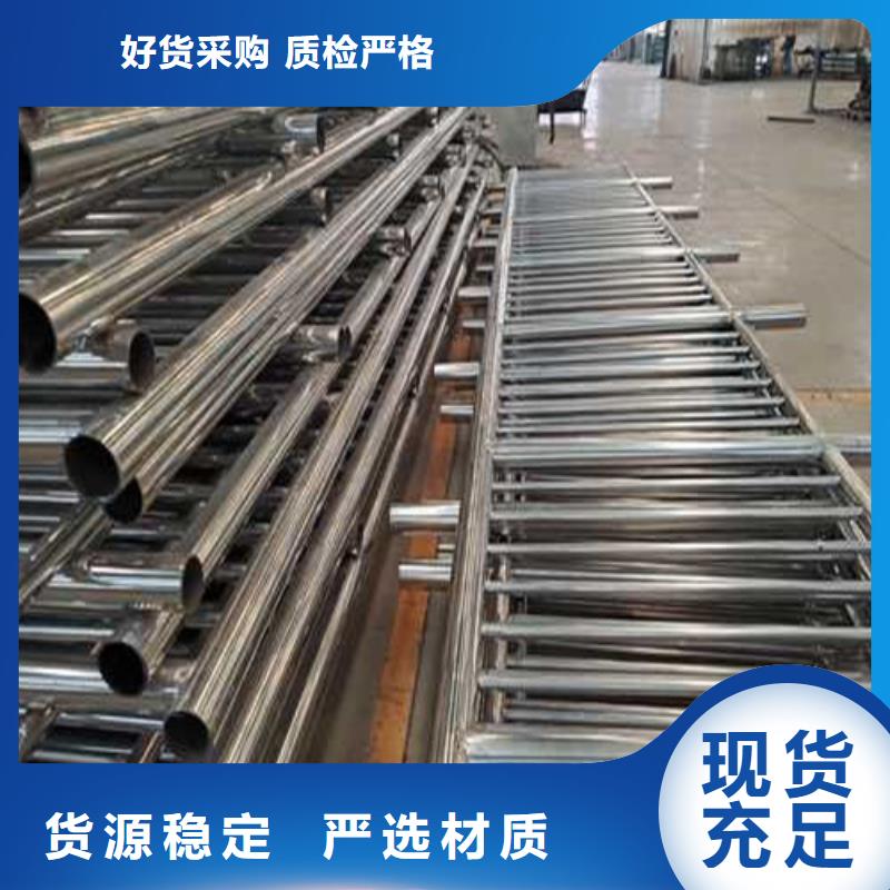 道路不銹鋼景觀護欄-大品牌質量有保障