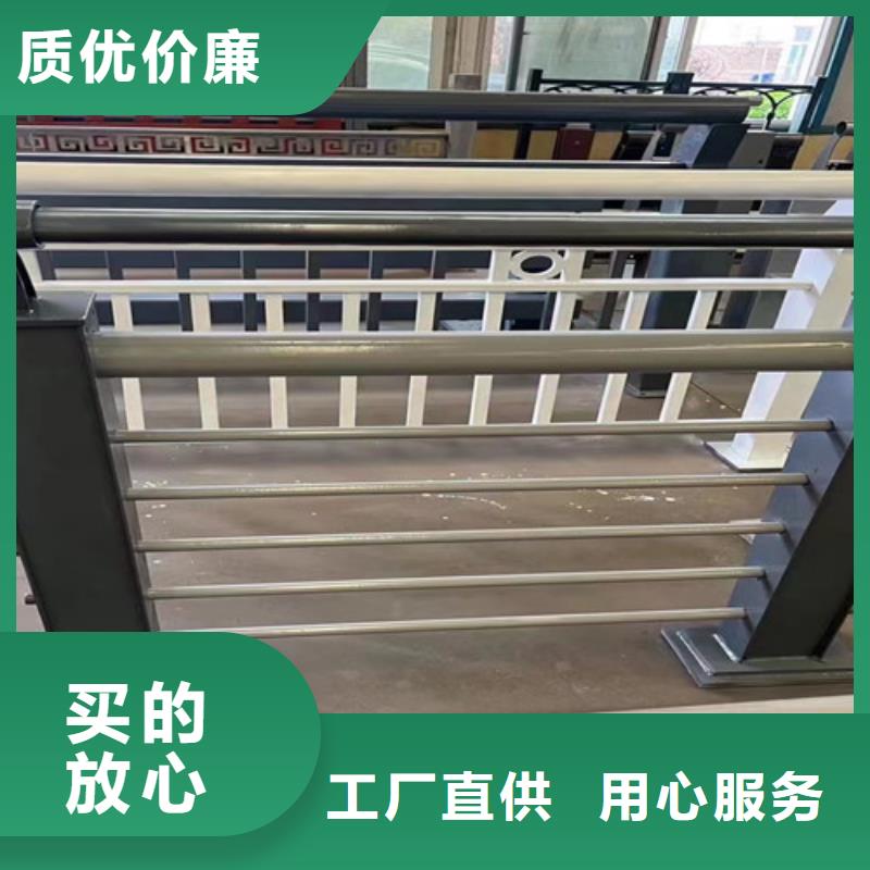 不銹鋼復(fù)合管【【河道護(hù)欄】】以質(zhì)量求生存