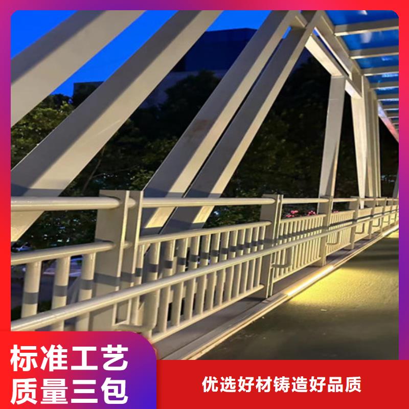 不銹鋼復(fù)合管欄桿質(zhì)量優(yōu)良