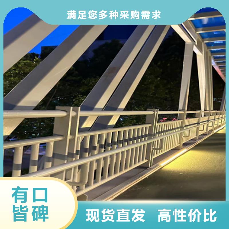 【不銹鋼復(fù)合管國道抗沖擊圍欄買的放心】