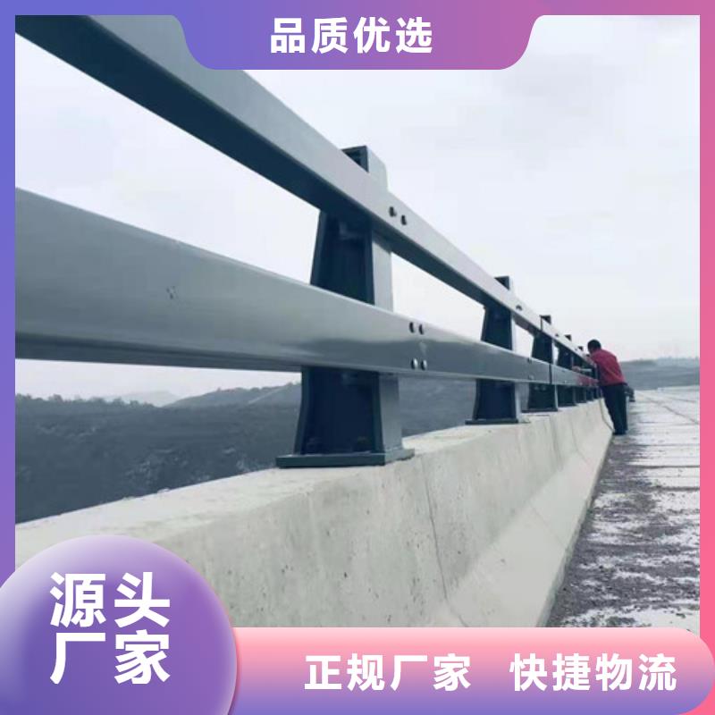【不銹鋼復合管】不銹鋼復合管護欄多種規格供您選擇
