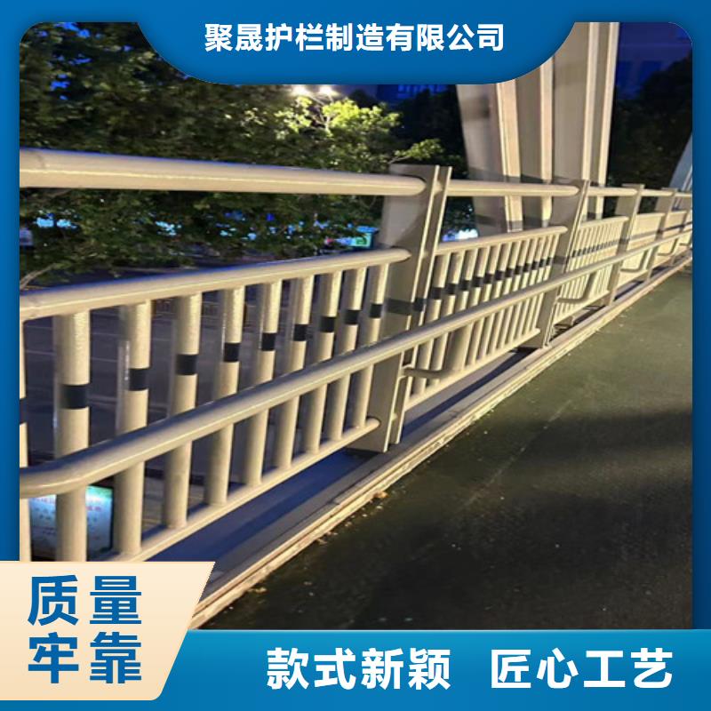 【不锈钢复合管】桥梁栏杆质量优选