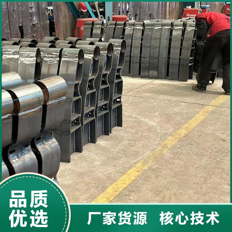 【不銹鋼復合管不銹鋼復合管欄桿庫存充足】