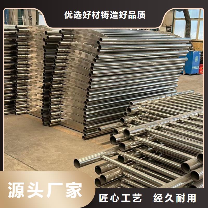  不銹鋼復(fù)合管精心打造