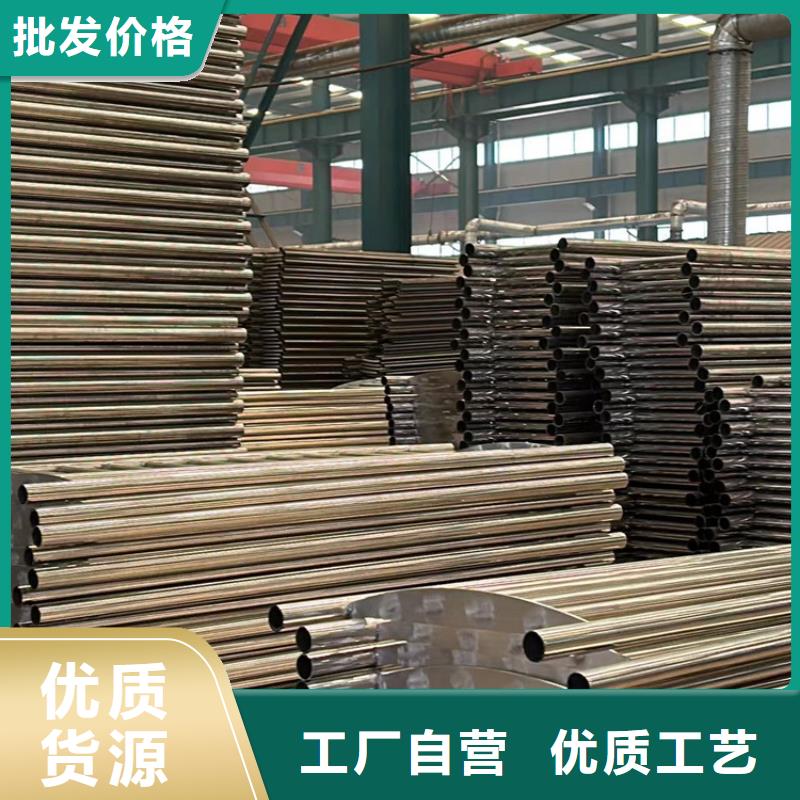 【不锈钢复合管【铝合金护栏】定金锁价】