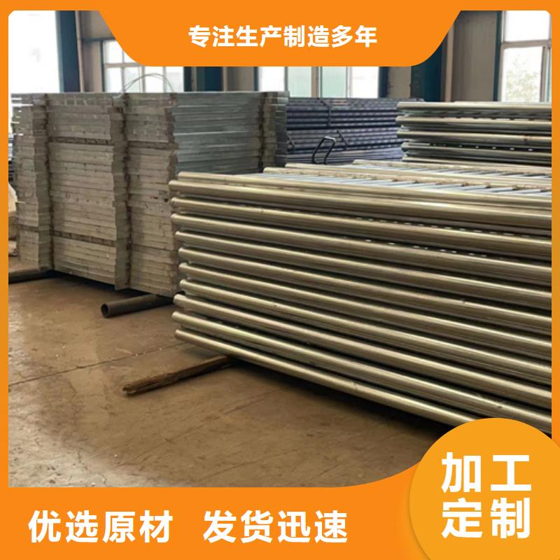 【不銹鋼復(fù)合管不銹鋼護(hù)欄廠專(zhuān)注生產(chǎn)制造多年】