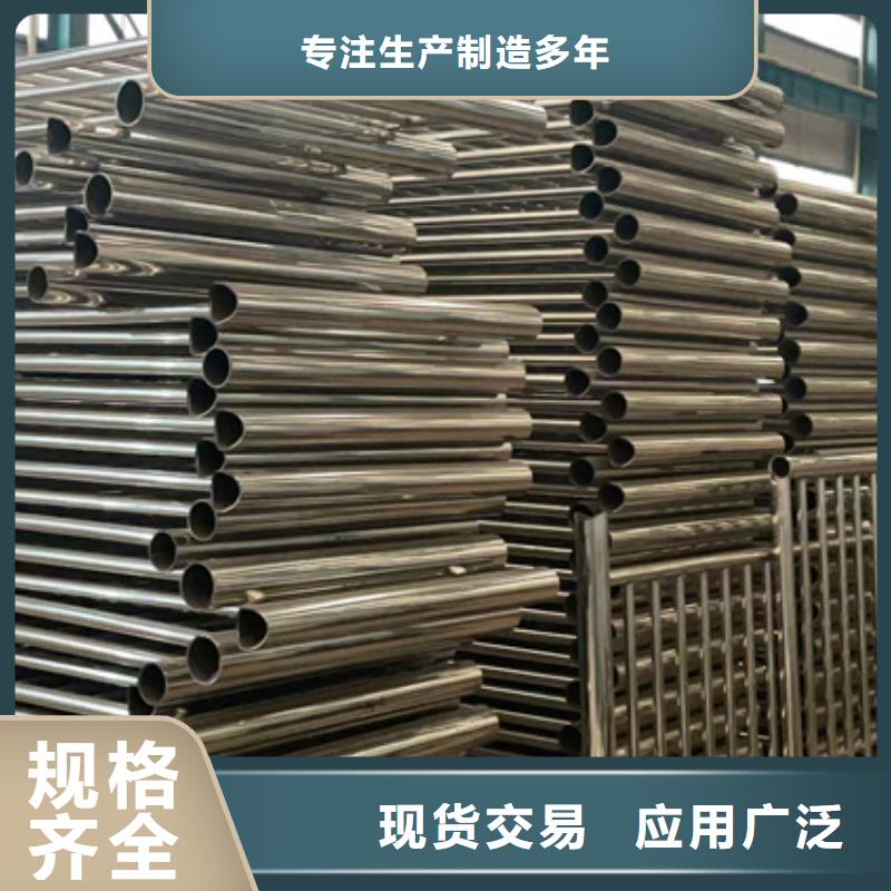 不锈钢复合管【市政护栏】定制销售售后为一体