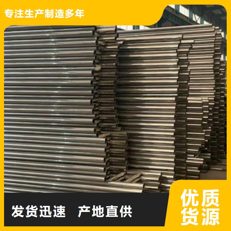 不銹鋼復(fù)合管,鋼絲繩護(hù)欄檢驗(yàn)發(fā)貨