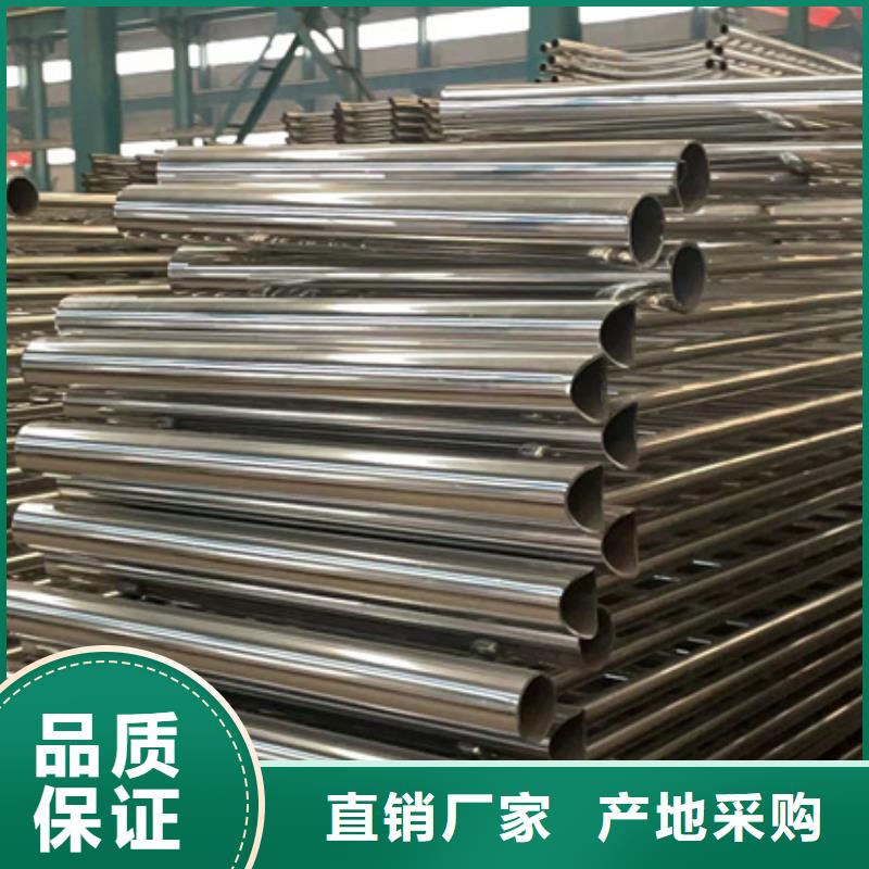 防撞不锈钢复合管护栏大品牌值得信赖