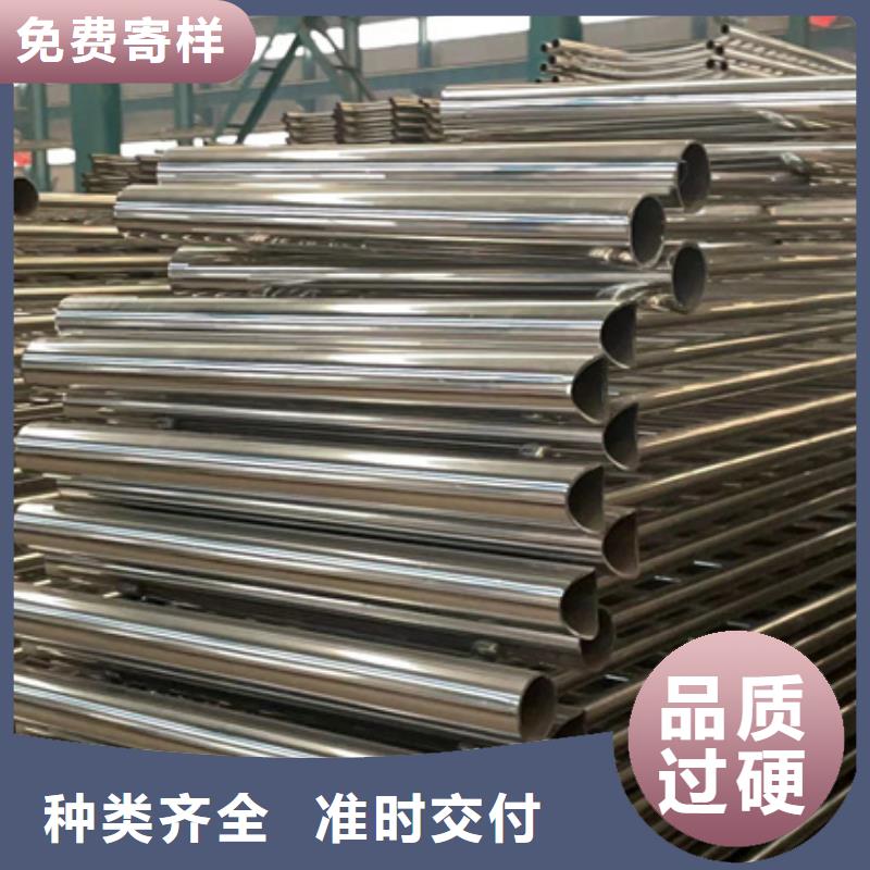 不锈钢复合管卓越品质保障