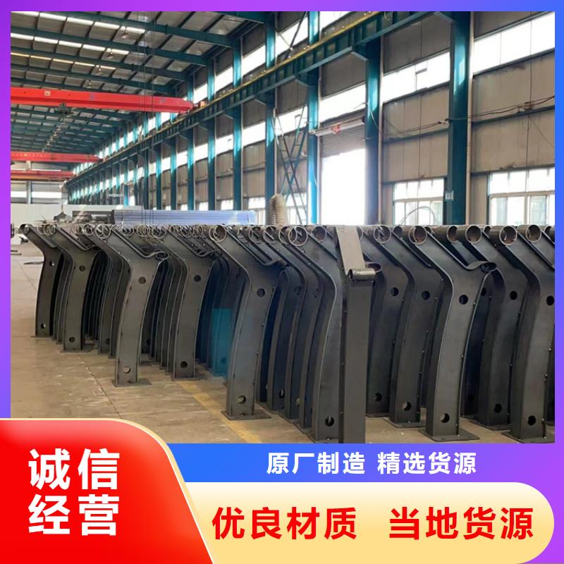 【不銹鋼復(fù)合管不銹鋼復(fù)合管護(hù)欄大量現(xiàn)貨供應(yīng)】