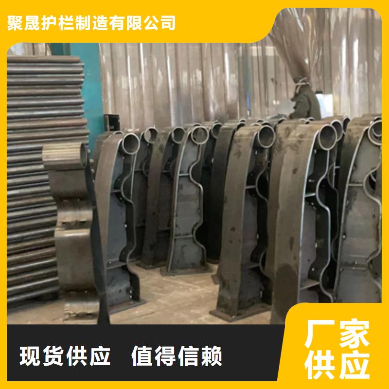【不銹鋼復(fù)合管】【交通護(hù)欄】定制銷售售后為一體