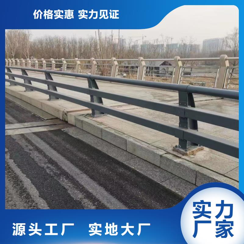 铝合金护栏厂家实力雄厚