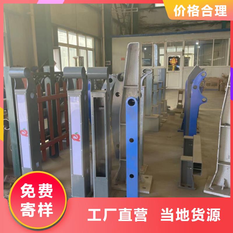 【不銹鋼復合管橋梁防撞護欄誠信廠家】