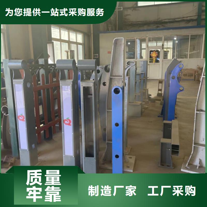 不銹鋼復合管,河道防撞欄桿源頭采購