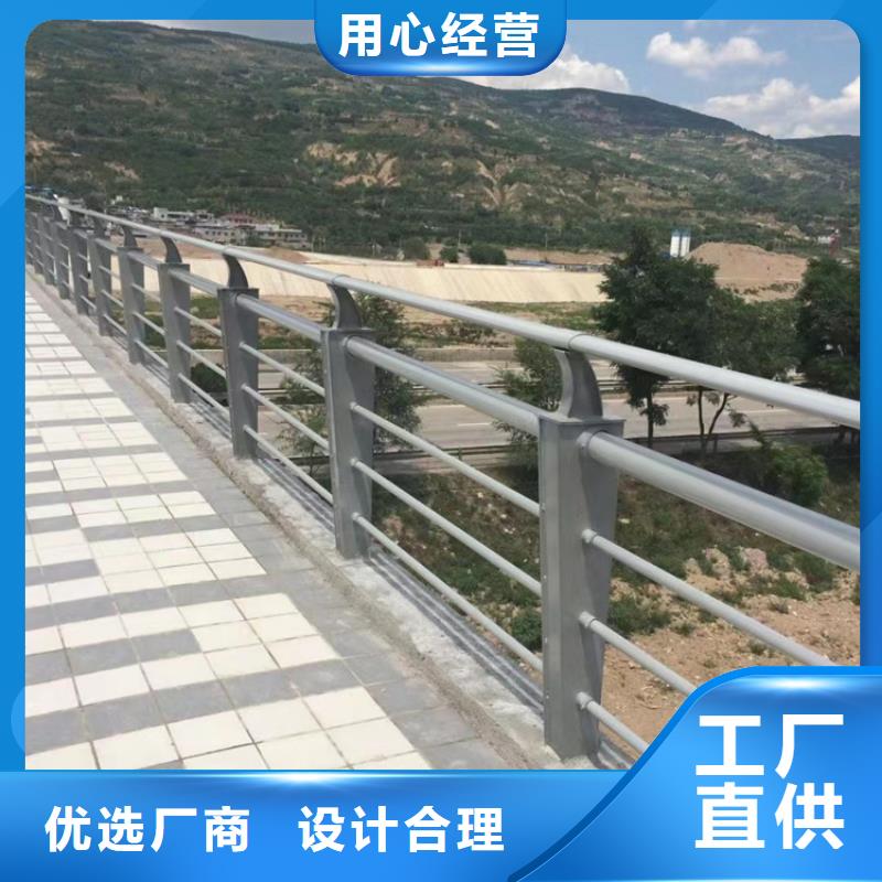 橋梁機動車道護欄廠家_大量現貨