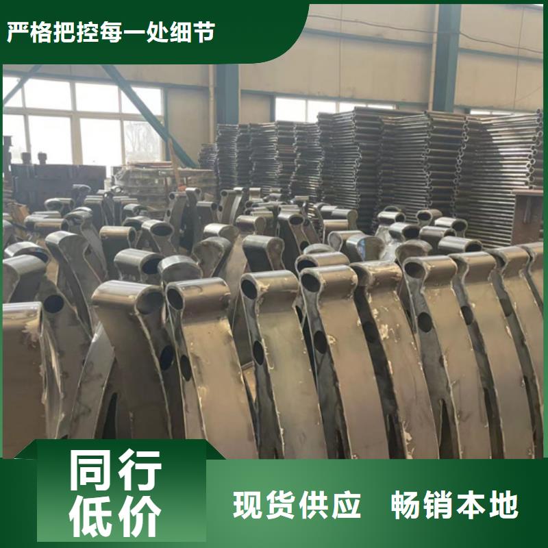【不銹鋼復(fù)合管橋梁景觀欄桿現(xiàn)貨批發(fā)】