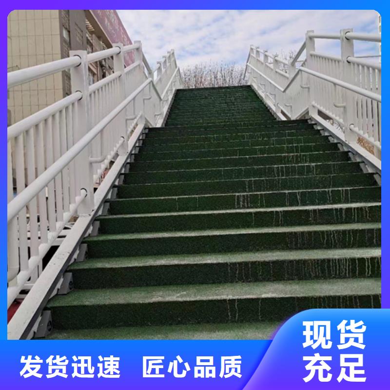 【不銹鋼復合管-橋梁鋼護欄匠心制造】