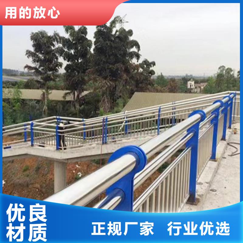  不锈钢复合管品质信得过
