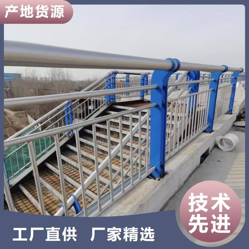不銹鋼復(fù)合管不銹鋼橋梁護(hù)欄廠廠家直發(fā)