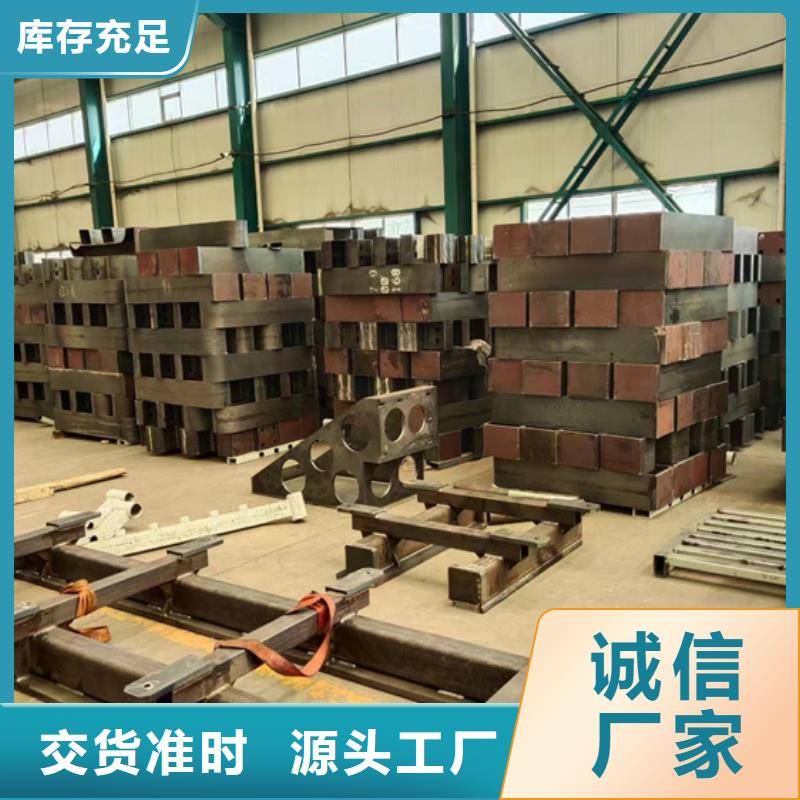 不锈钢复合管桥梁钢护栏价格实惠工厂直供