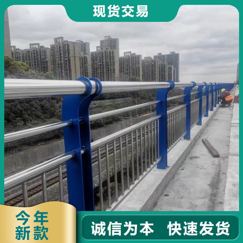 【不銹鋼復合管不銹鋼復合管欄桿庫存充足】