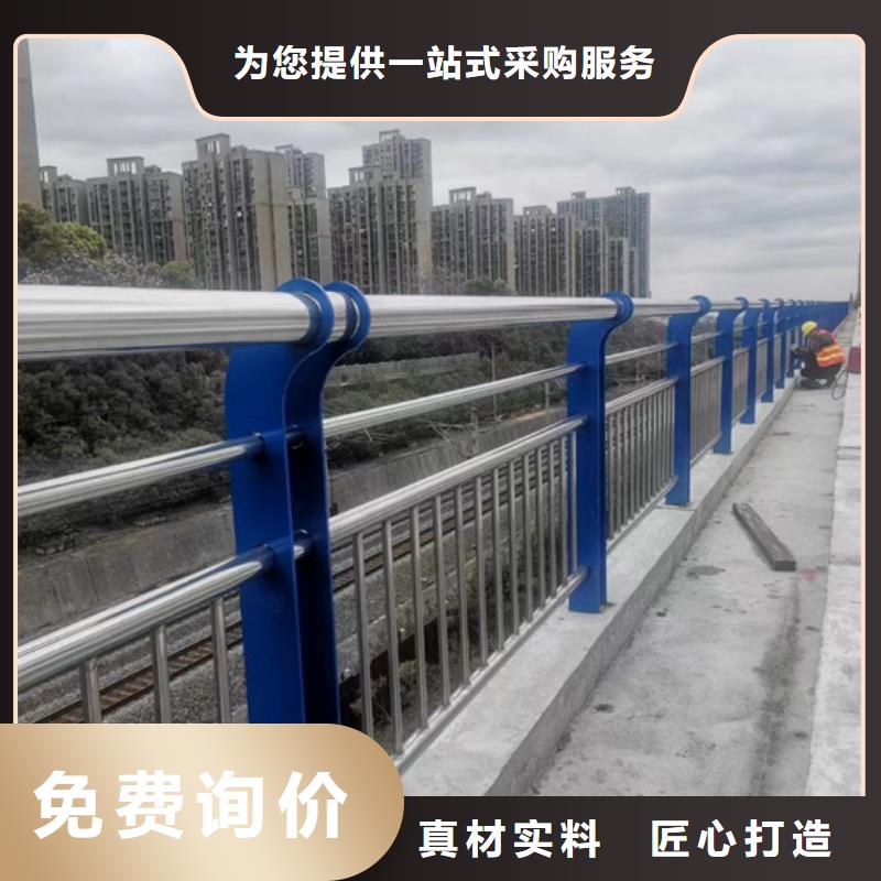 不銹鋼復(fù)合管-【鋼絲繩護(hù)欄】選擇大廠家省事省心