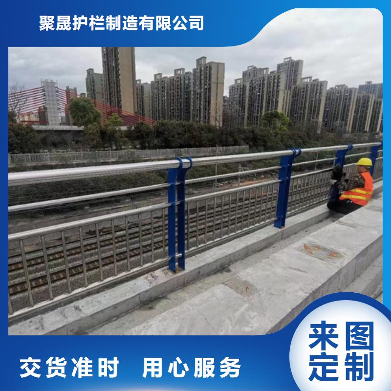 不銹鋼復(fù)合管【【河道護(hù)欄】】以質(zhì)量求生存