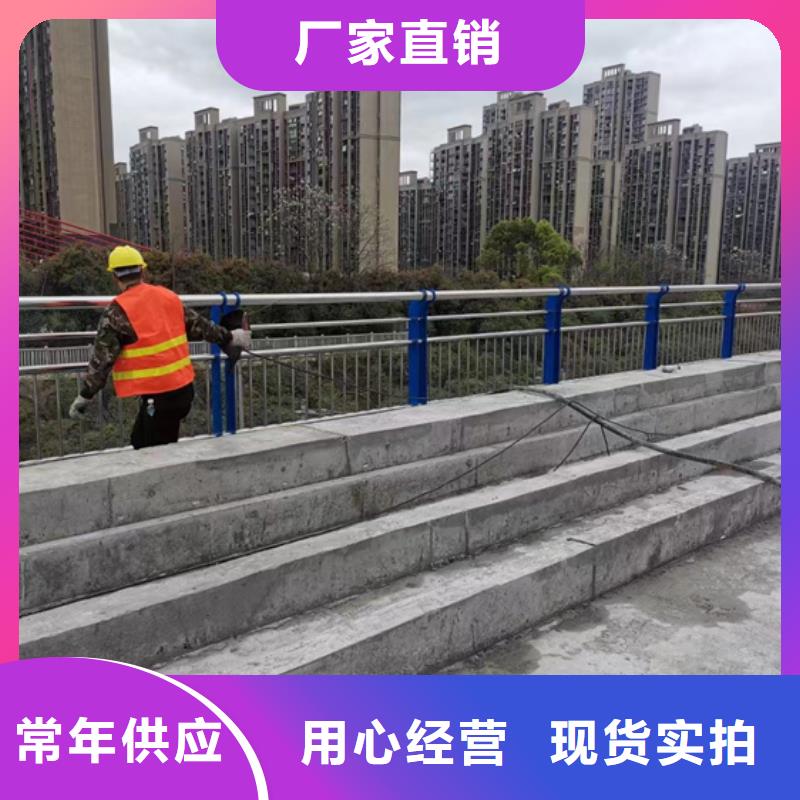橋梁不銹鋼護欄以誠為本