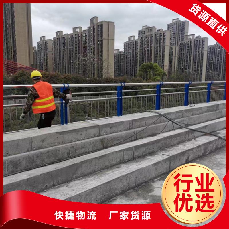不銹鋼復(fù)合管,【河道護欄】好品質(zhì)經(jīng)得住考驗