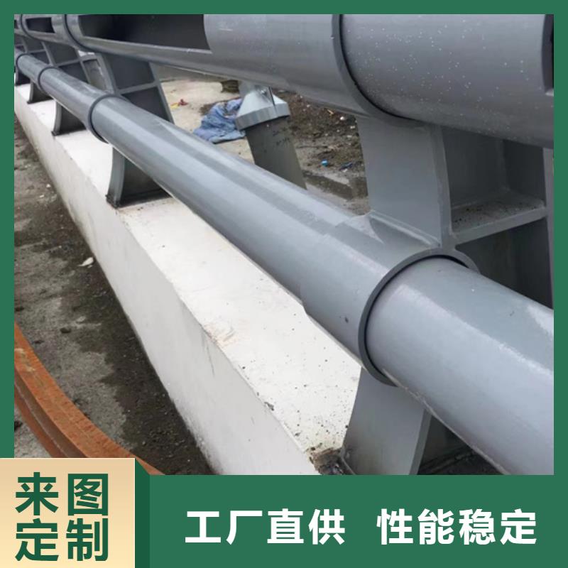 不銹鋼復(fù)合管M型防撞護(hù)欄價(jià)格低