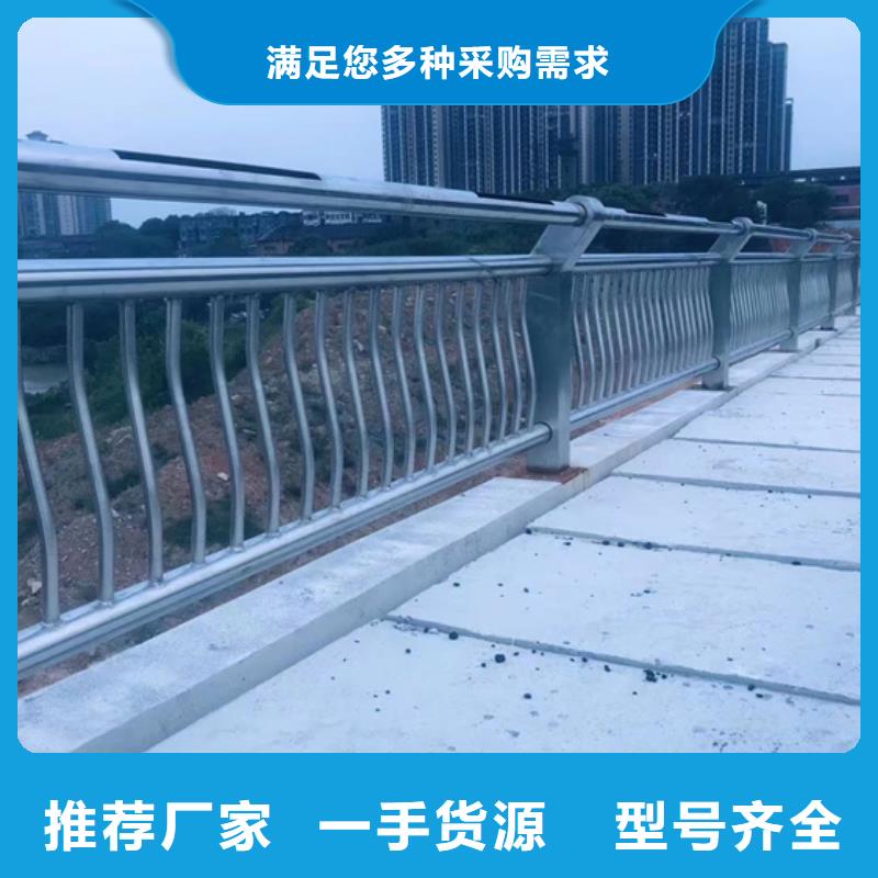 【不銹鋼復(fù)合管】【交通護(hù)欄】定制銷售售后為一體