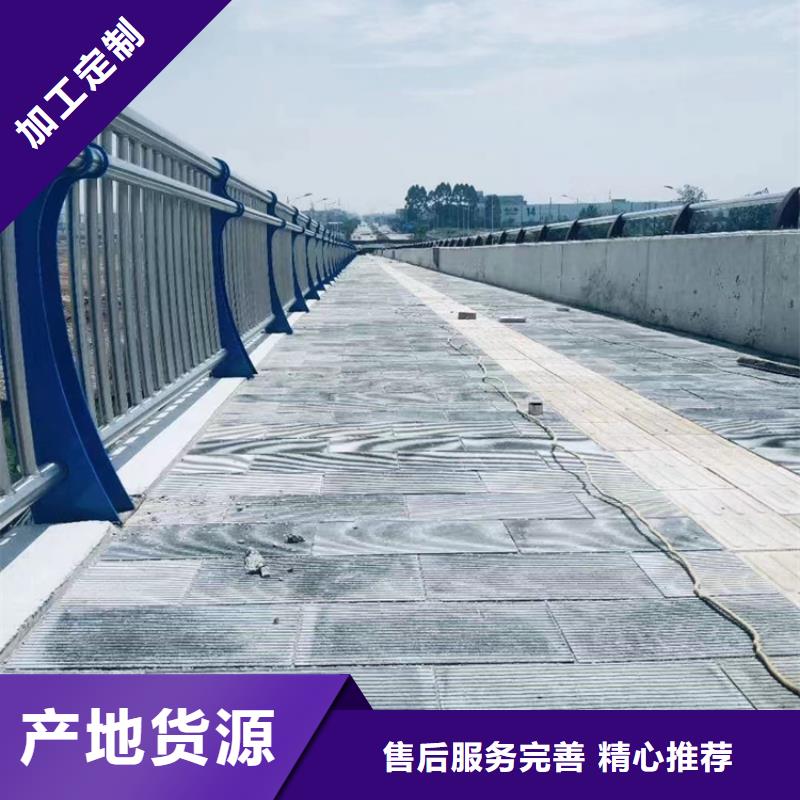 供應(yīng)防撞不銹鋼復(fù)合管護(hù)欄的銷售廠家