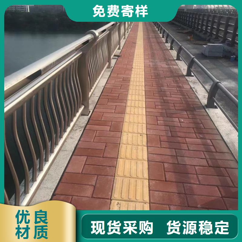 不锈钢复合管栏杆现货质量好