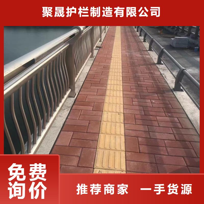 不銹鋼復合管誠信經營現貨現發