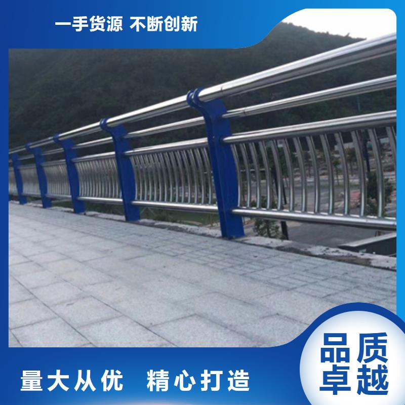 不銹鋼復(fù)合管 【人行道欄桿】24小時下單發(fā)貨