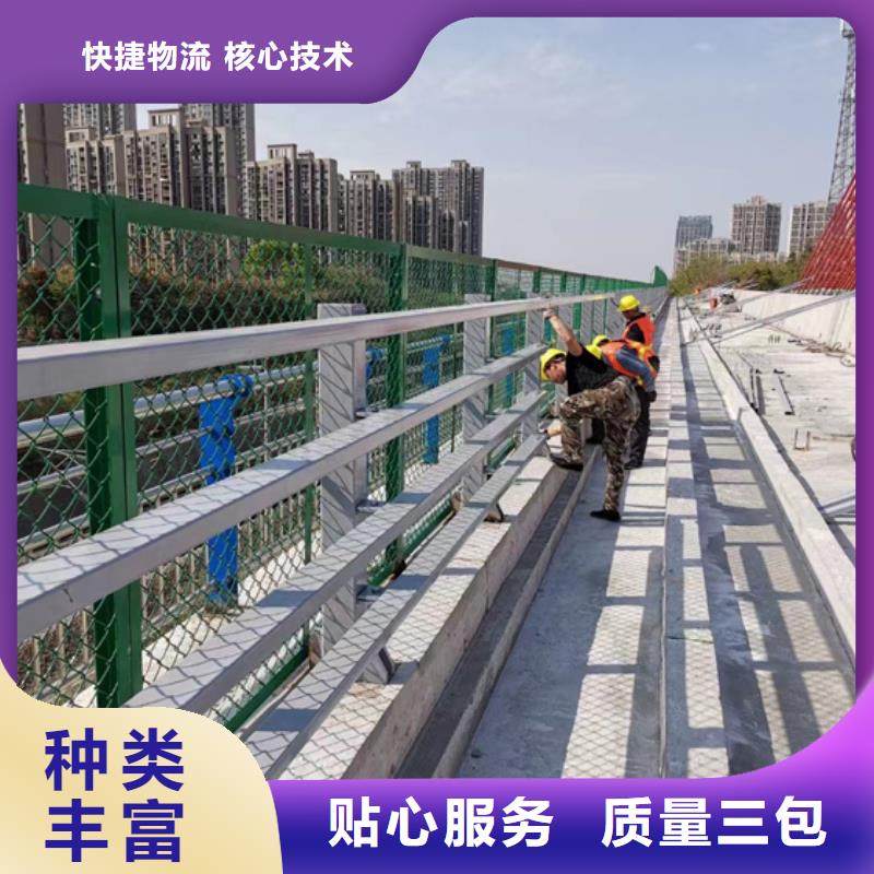 道路桥梁防撞护栏量大优惠