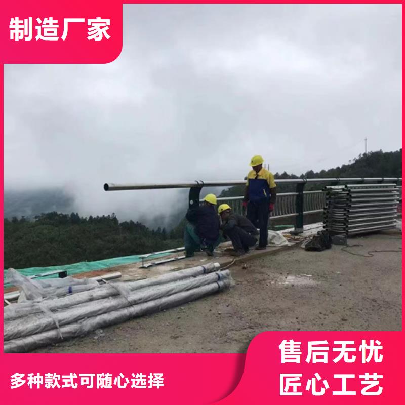不銹鋼復(fù)合管【【高速開口欄網(wǎng)】】?jī)?yōu)質(zhì)貨源