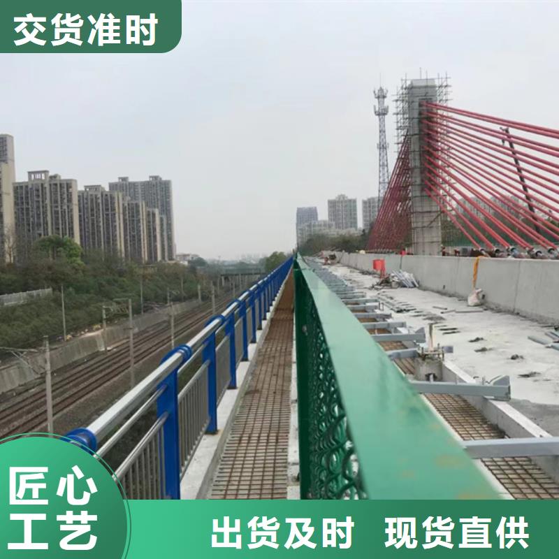 【不锈钢复合管【铝合金护栏】定金锁价】