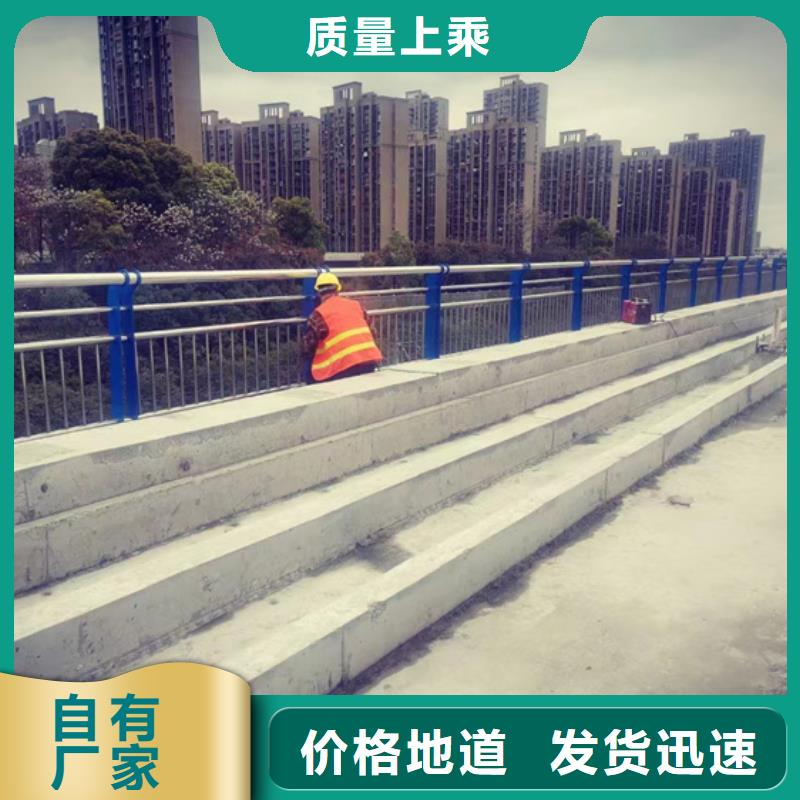 不锈钢复合管-【国道抗冲击围栏】实体诚信厂家