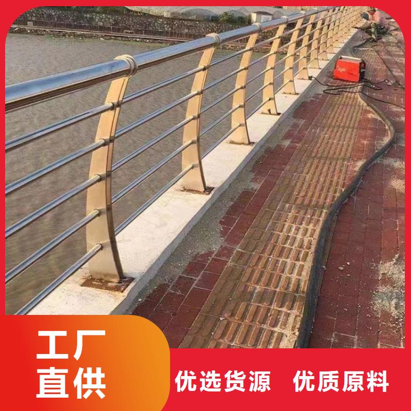 【不銹鋼復合管橋梁景觀欄桿現貨批發】