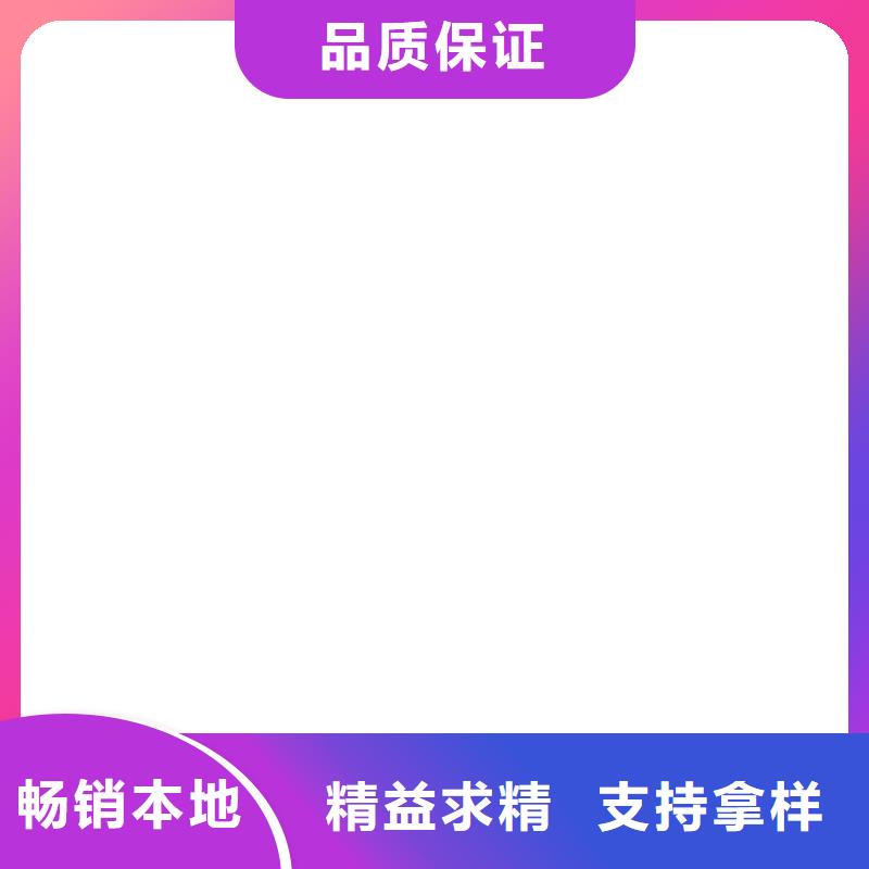 【護欄_不銹鋼復合管買的放心安興用的舒心】