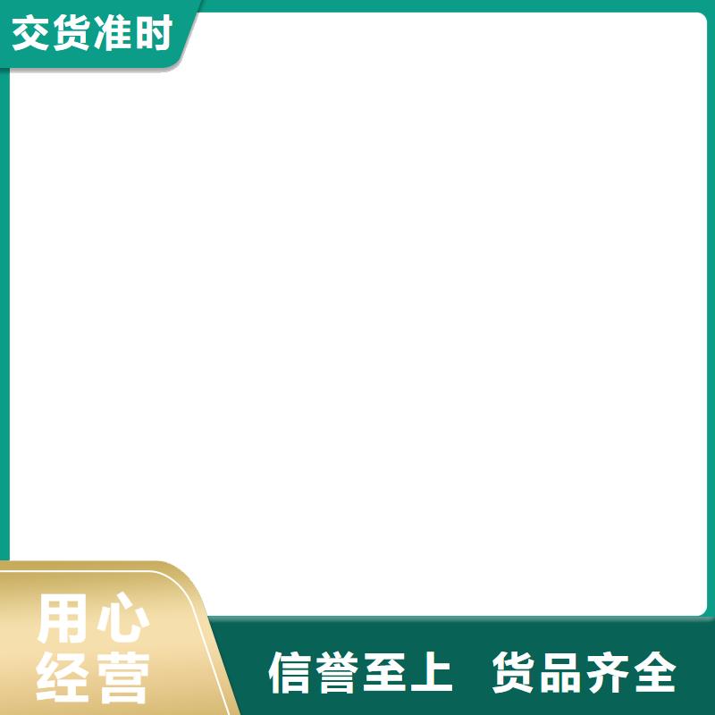 护栏用好材做好产品