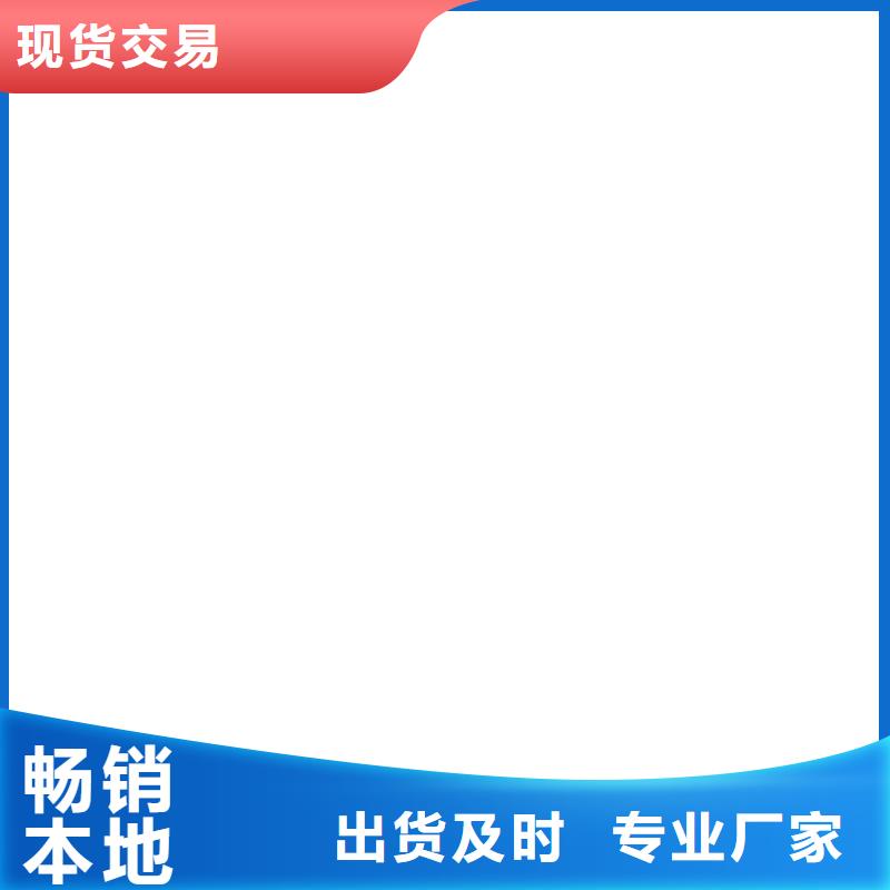 護(hù)欄201不銹鋼復(fù)合管無中間商廠家直銷