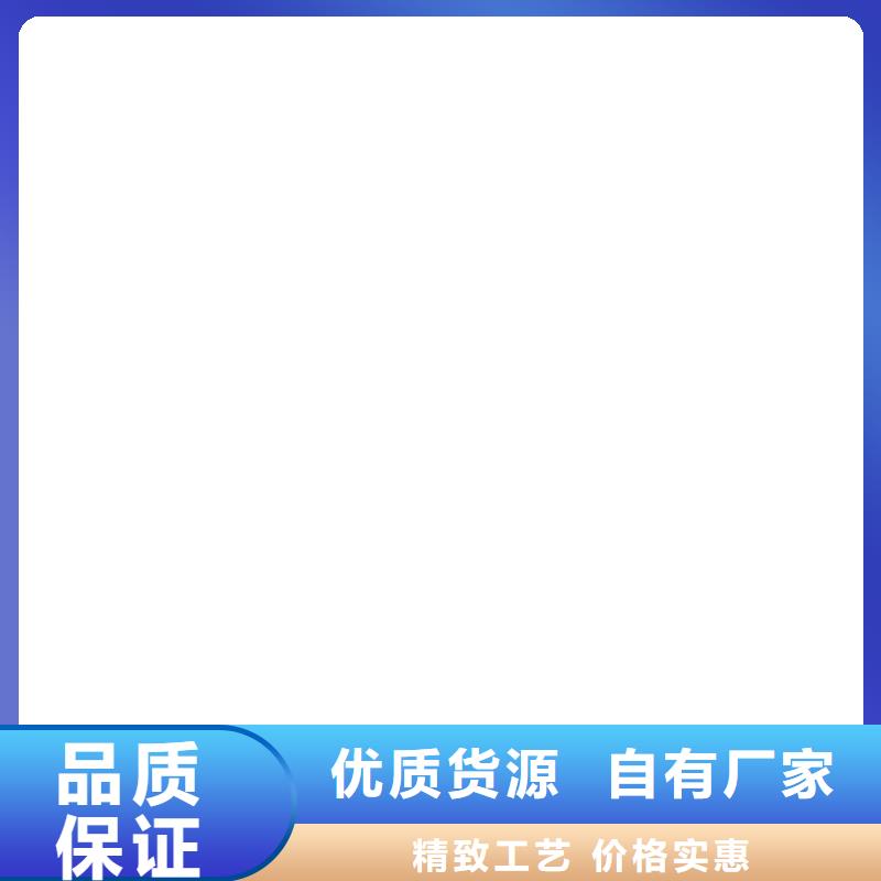 护栏厂家直营