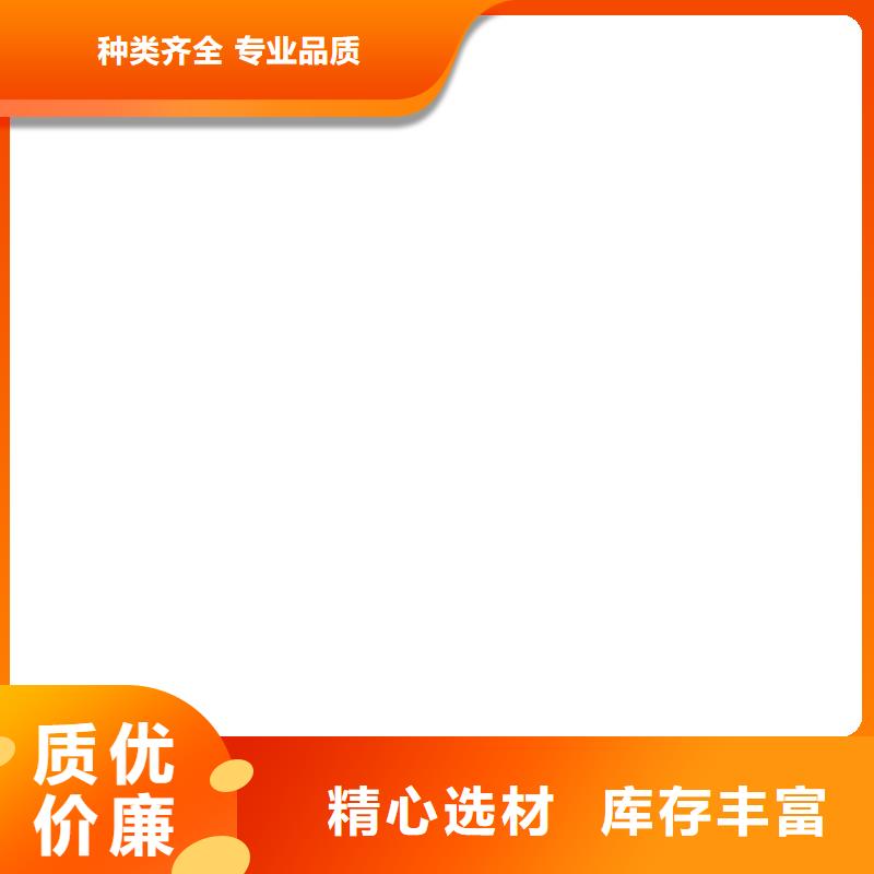 护栏0中间商差价