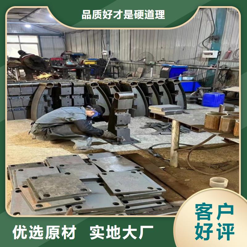做不銹鋼復合管人行道護欄的廠家