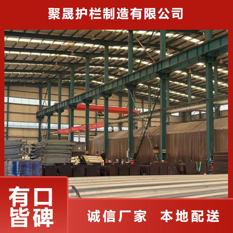 #不銹鋼碳素鋼復(fù)合管護(hù)欄#-價(jià)格透明